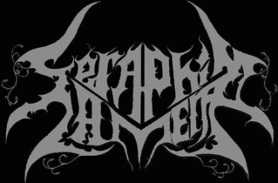 logo Seraphim Lament